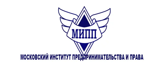 Московский институт предпренимательства и права